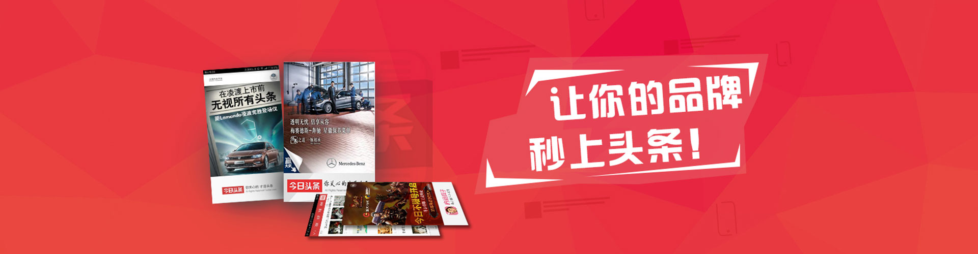 梅里斯百度充值高返点